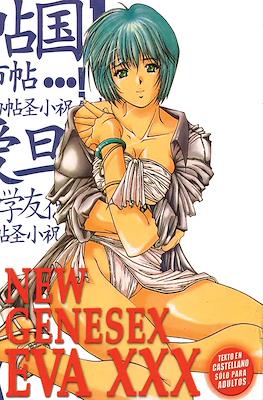 New Genesex Eva XXX (Grapa) #3