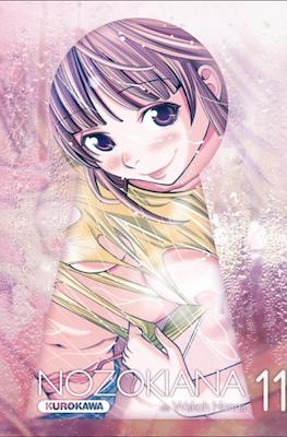 Nozokiana #11