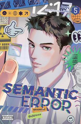 Semantic Error #5
