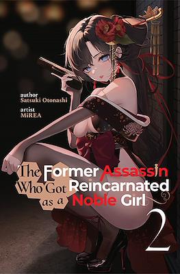 The Former Assassin Who Got Reincarnated as a Noble Girl #2
