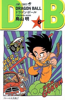Dragon Ball Jump Comics #6