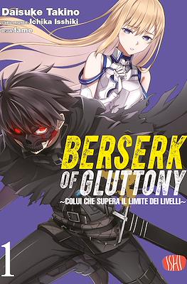 Berserk of Gluttony #1.1