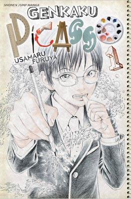Genkaku Picasso (Softcover) #1