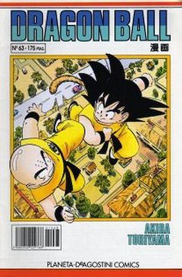Dragon Ball - Serie Blanca #63