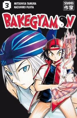BakéGyamon #3