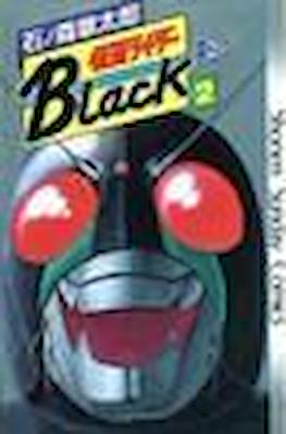 仮面ライダー (Kamen Rider Black) #2