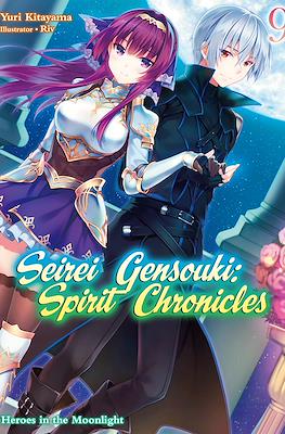 Seirei Gensouki: Spirit Chronicles #9