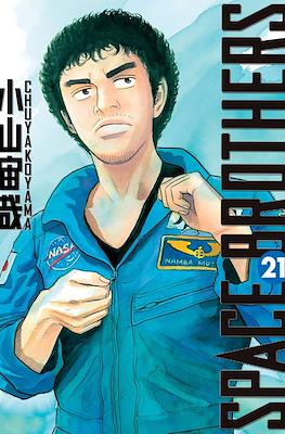 Space Brothers #21