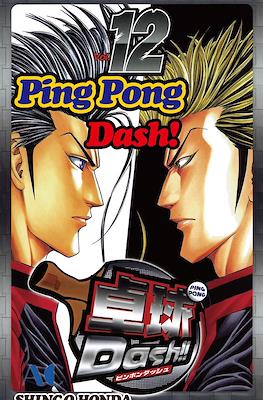 Ping Pong Dash! #12