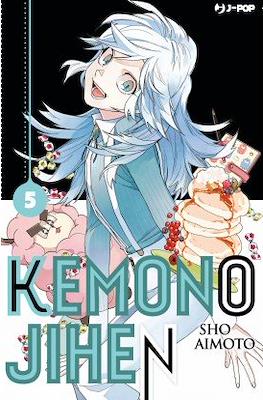 Kemono Jihen (Brossurato) #5