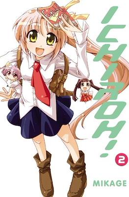 Ichiroh! #2