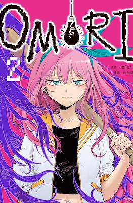 Omori #2