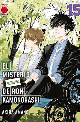 El misterio prohibido de Ron Kamonohashi (Rústica 208 pp) #15