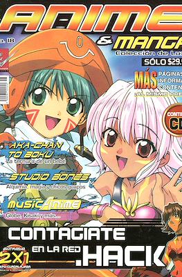 Anime & Manga - Colección de Luxe (Revista) #18