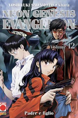 Neon Genesis Evangelion #12