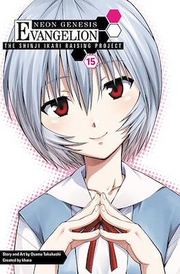 Neon Genesis Evangelion - The Shinji Ikari Raising Project (Softcover 168-208 pp) #15