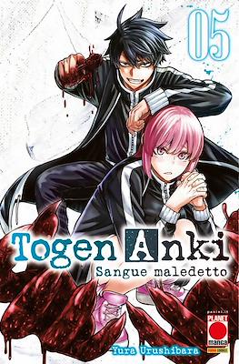 Manga Best #29