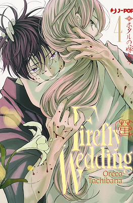 Firefly Wedding #4