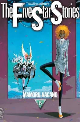 The Five Star Stories #6