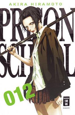 Prison School #12