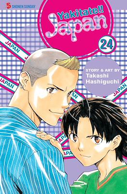 Yakitate!! Japan #24