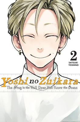 Yoshi no Zuikara #2