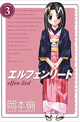 Elfen Lied (Softcover) #3