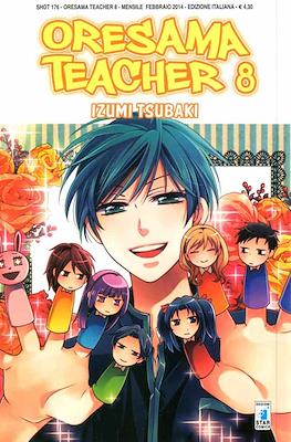 Oresama Teacher #8