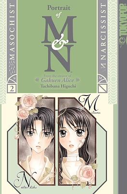 Portrait of M & N #2