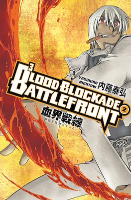Blood Blockade Battlefront #2