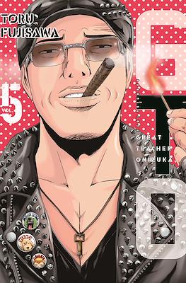 GTO: Great Teacher Onizuka - Paradise Lost #5