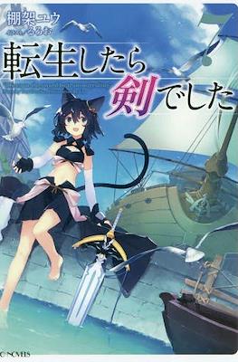 転生したら剣でした (Tensei Shitara Ken Deshita) #7