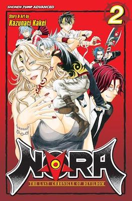 Nora: The Last Chronicle of Devildom #2