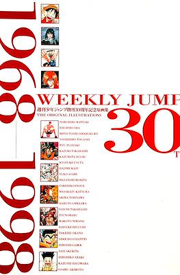 Weekly Jump 30th 1968-1998 週刊少年ジャンプ創刊30周年記念原画集 1968-1998 の出品です。
