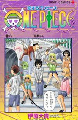 恋するワンピース One Piece (Koisuru One Piece) #6