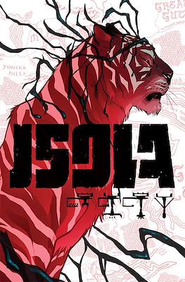 Isola (Comic Book) #6