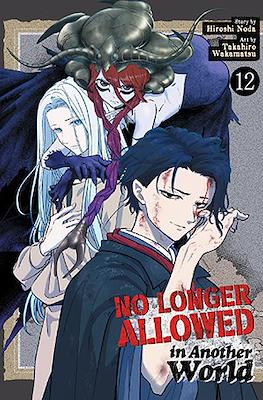 No Longer Allowed in Another World #11
