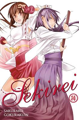 Sekirei #14