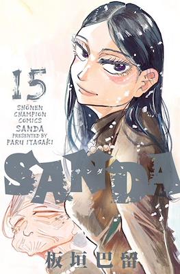 Sanda サンダ #15