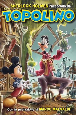 Disney Special Events #44