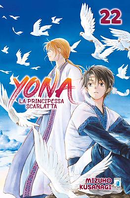 Yona la principessa scarlatta #22