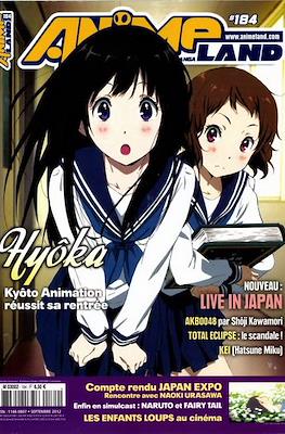 Animeland #184