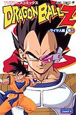 Dragon Ball Z Tv Animation Comics: Saiyan arc #2