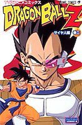 Dragon Ball Z Tv Animation Comics: Saiyan arc #2