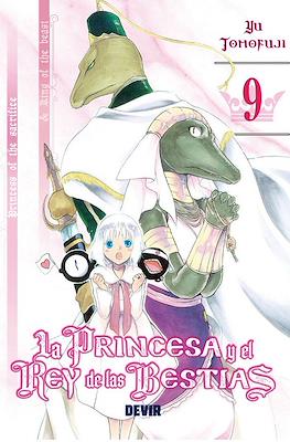 La Princesa y el Rey de las Bestias (Rústica con sobrecubierta) #9