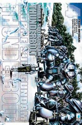 Gundam Universe #55