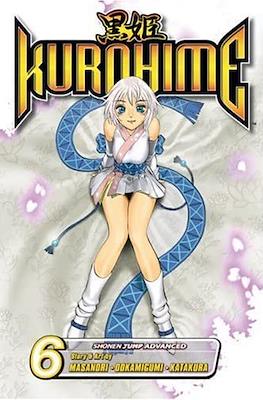 Kurohime #6