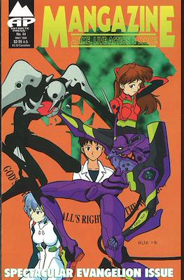 Mangazine Vol. 2 (1989-1996) #44