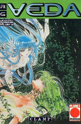 Manga Dream #16