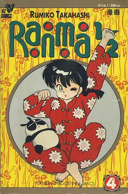 Ranma 1/2. 1ª parte (Rústica 40-60 pp) #4